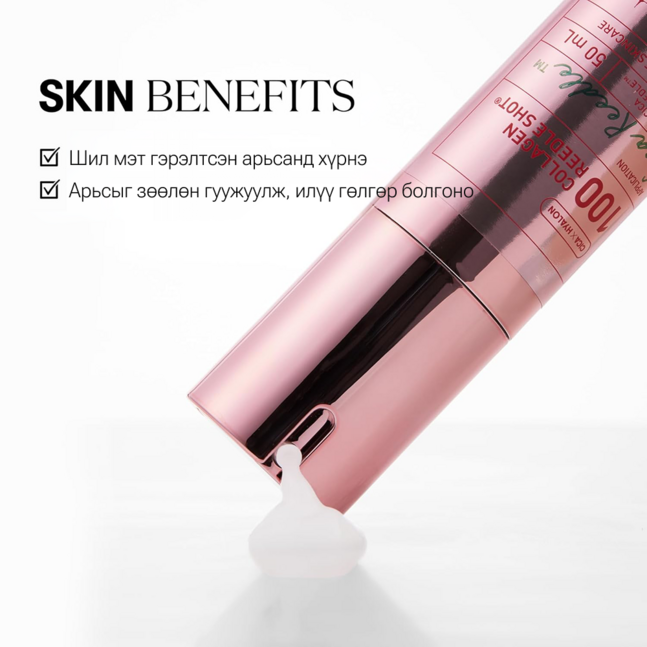 VT 100 COLLAGEN REEDLE SHOT STICK POUCH(10EA)