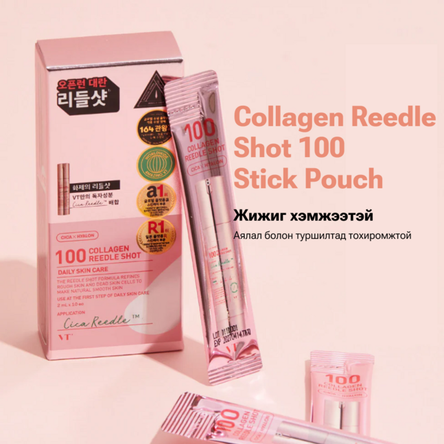 VT 100 COLLAGEN REEDLE SHOT STICK POUCH(10EA)