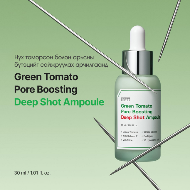 Sungboon Editor Green Tomato Pore Boosting Deep Shot Ampoule 30ml