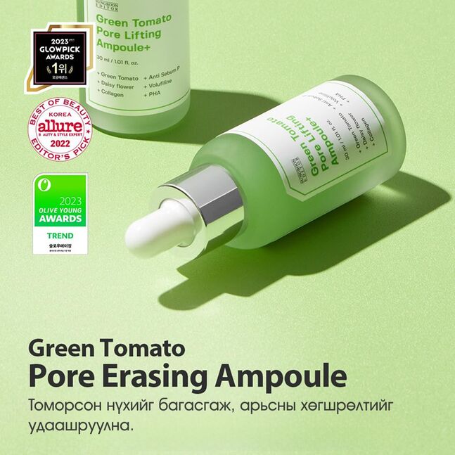 Sungboon Editor Green Tomato Pore Lifting Ampoule+ 30ml
