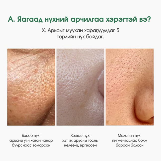 Sungboon Editor Green Tomato Pore Lifting Ampoule Toner