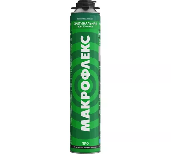 Makroflex Оригнинальная ПРО всесезонная 750мл