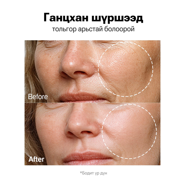 Sungboon Editor Deep Collagen Barrier Serum Mist