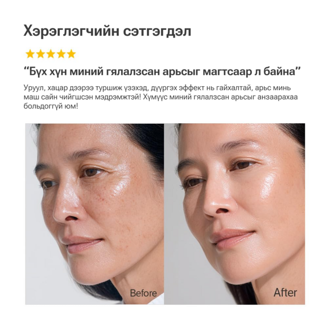 Sungboon Editor Deep Collagen Anti-wrinkle Cream In Serum