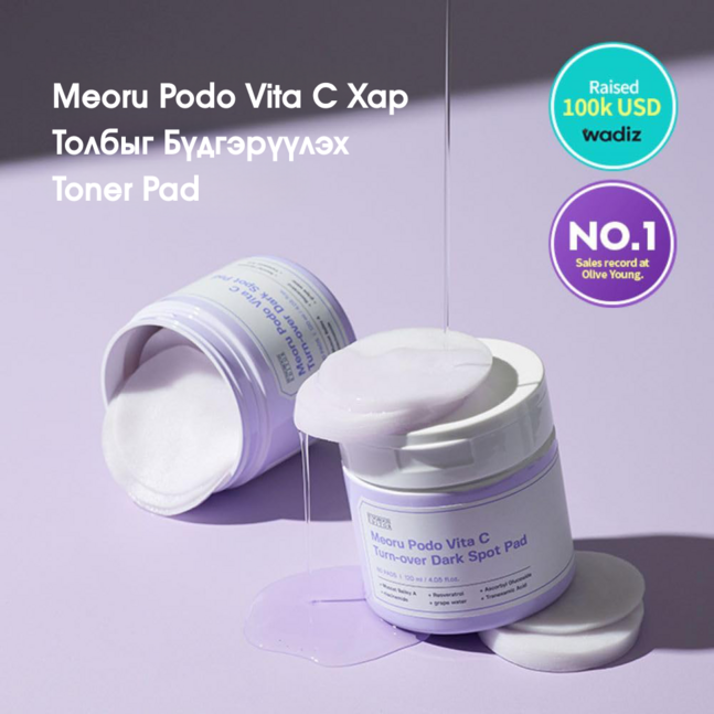 Sungboon Editor Meoru Podo Vita C Turn-over Dark Spot Pad 60pcs