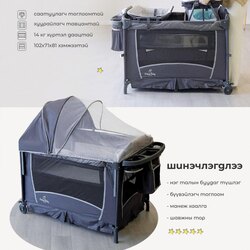 Хүүхдийн ор