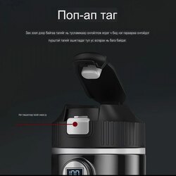 Машины ус буцалгагч