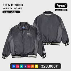 Fifa brand jacket 