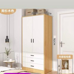 Хувцасны шүүгээ