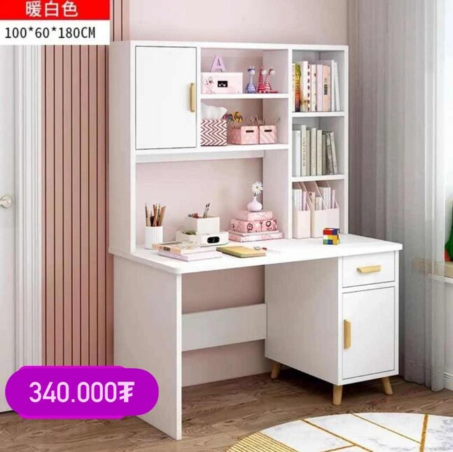 Хичээлийн ширээ 