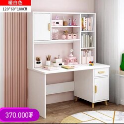 Сурагчийн ширээ