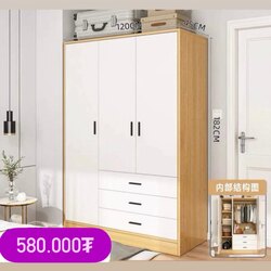 Хувцасны шкав