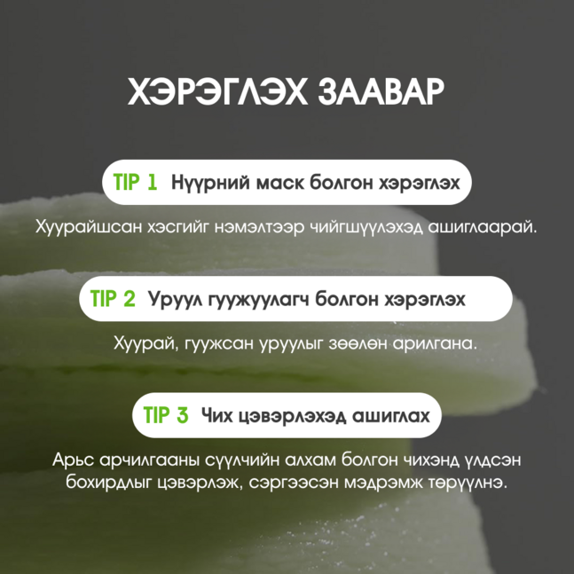 Sungboon Editor Green Tomato Pore Peeling Jumbo Pad