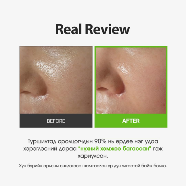 Sungboon Editor Green Tomato Pore Peeling Jumbo Pad