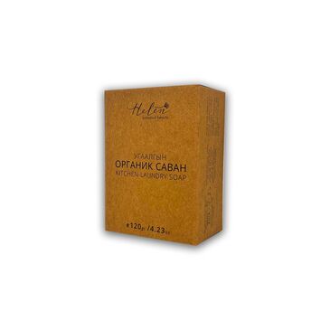 Хээлэн угаалгын органик саван 120гр №1