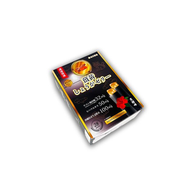 Цэлцэгнүүр Турмерик Цагаан гаа 280гр №28