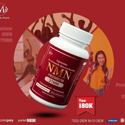 Өндөр тунт nmn