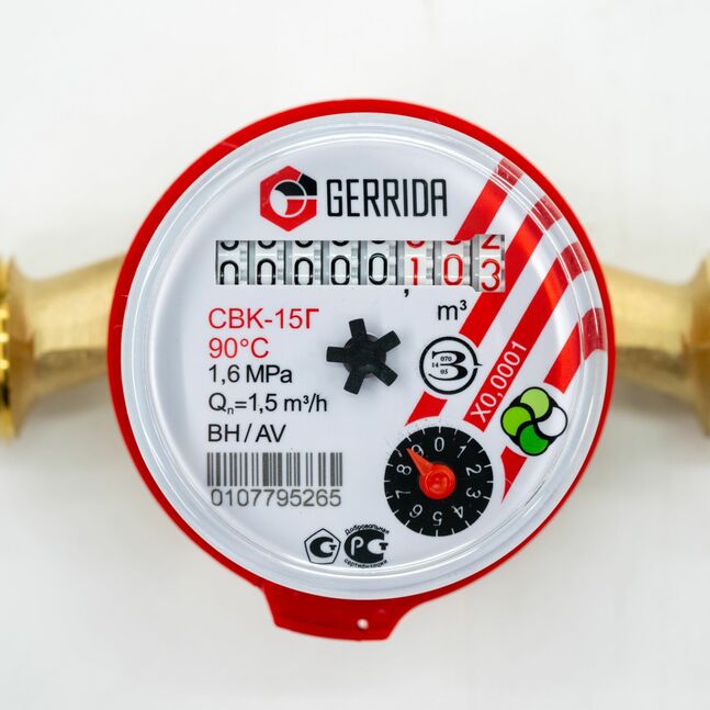 СВК-15Г Халуун усны тоолуур