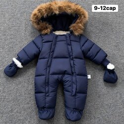 Нярайн комбинкон