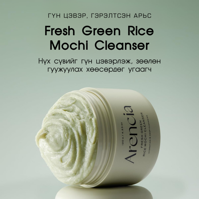 Arencia Fresh Green Rice Mochi Cleanser 120g