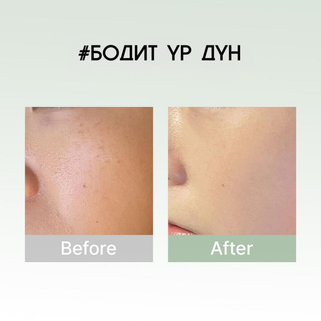 Arencia Holy Hyssop Serum 30 50g