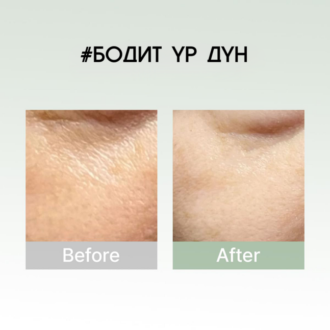 Arencia Holy Hyssop Serum 30 50g