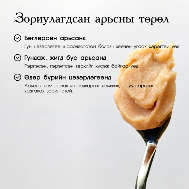 Arencia Calendula Rice Mochi Cleanser 120g