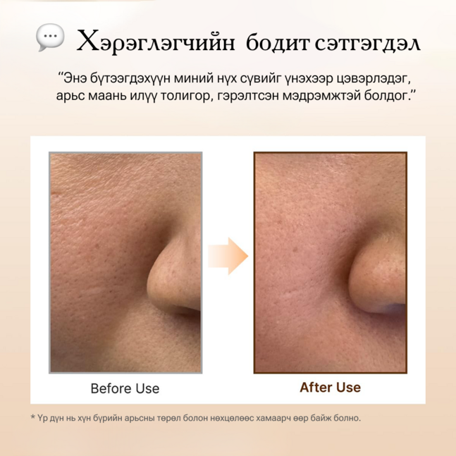 Arencia Calendula Rice Mochi Cleanser 120g