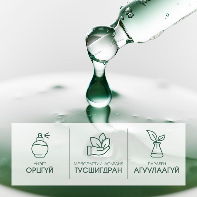 Arencia Holy Hyssop Serum 12 30ml