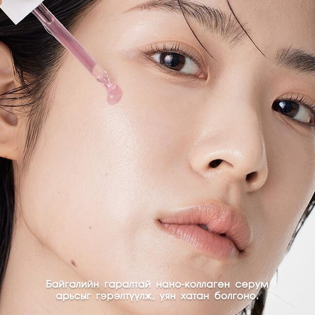 Arencia Fresh Red Smoothie Serum 8
Collagen + Peptide + Rosehip 30ml