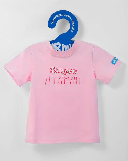 Фудволк ягаан Бяцхан атаман