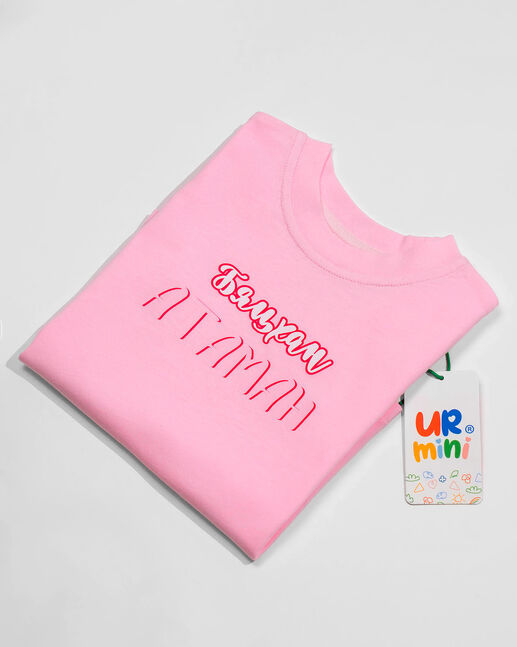 Фудволк ягаан Бяцхан атаман