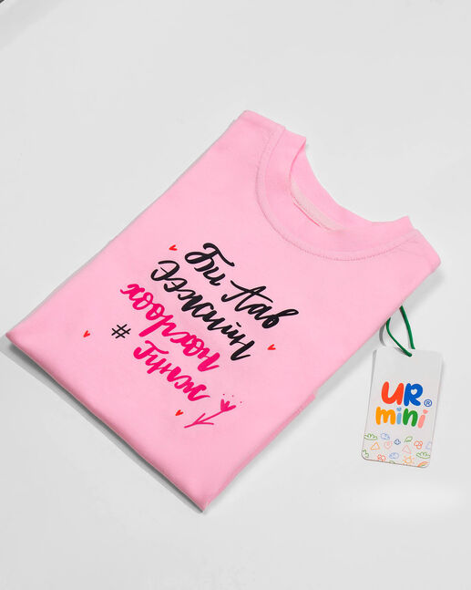 Фудволк ягаан Би аав ээжийн хөөрхөн гүнж