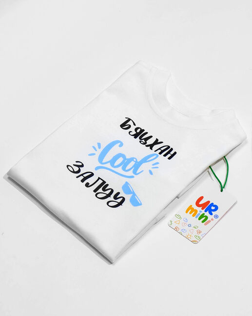 T-shirt white Little Cool Guy