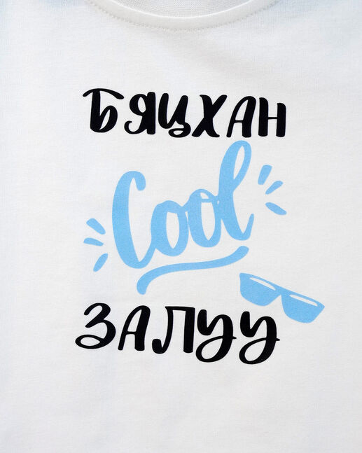 T-shirt white Little Cool Guy