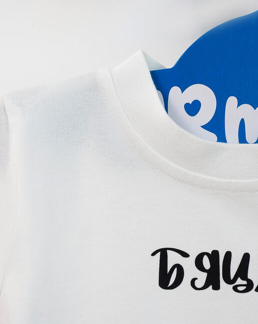 T-shirt white Little Cool Guy