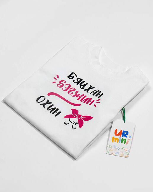 Фудволк цагаан Бяцхан дэгжин охин