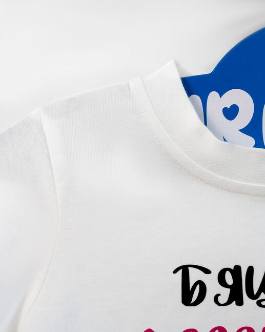 Фудволк цагаан Бяцхан дэгжин охин