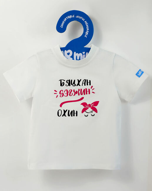 Фудволк цагаан Бяцхан дэгжин охин