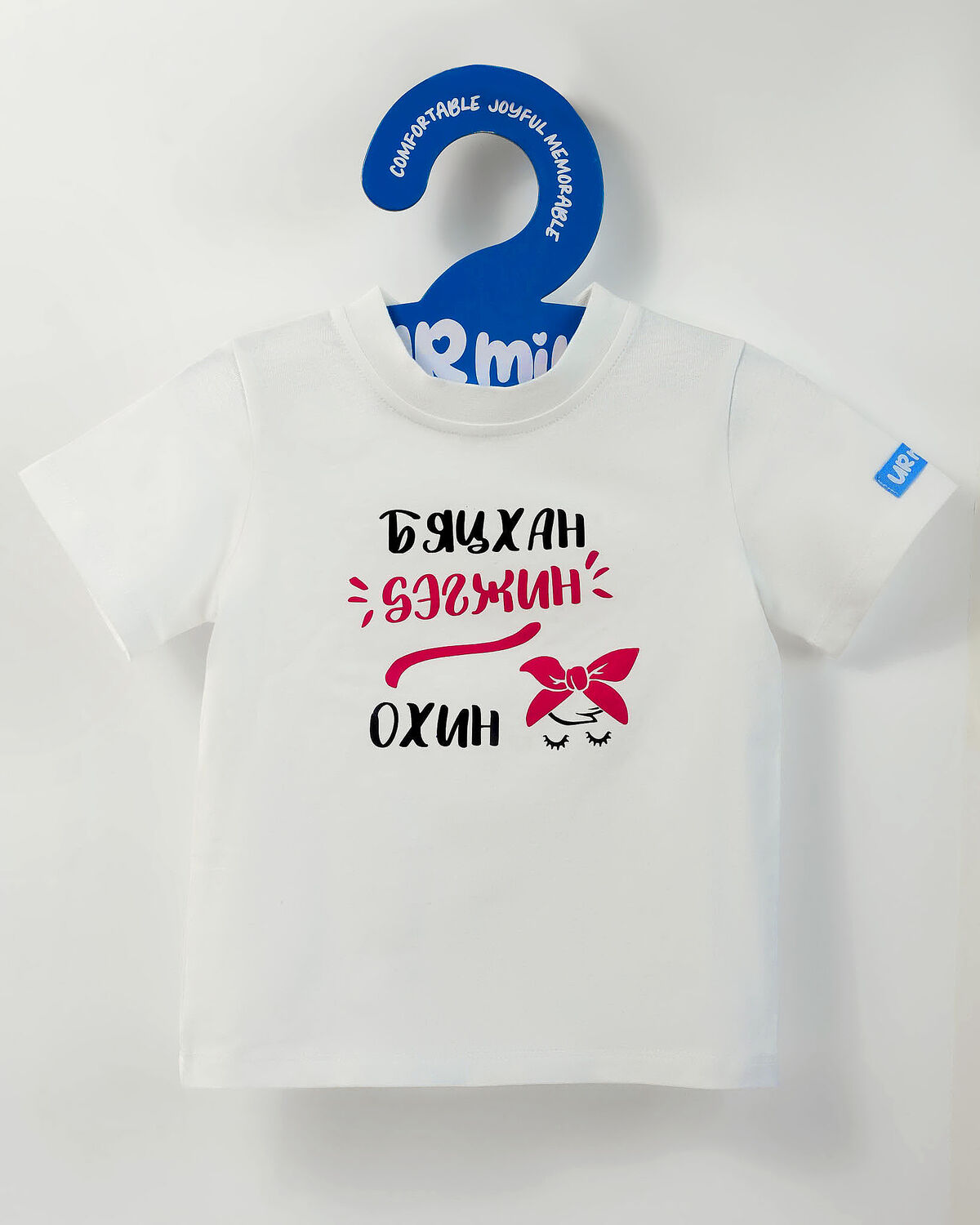 Фудволк цагаан Бяцхан дэгжин охин