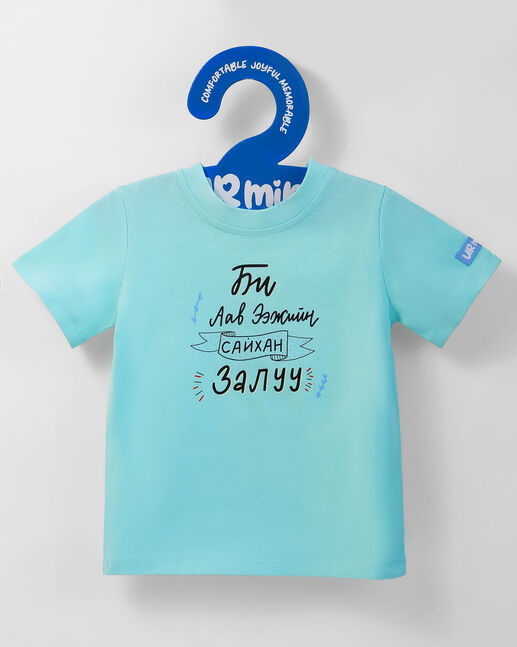 T-shirt blue Mommy and Daddy’s Handsome Boy