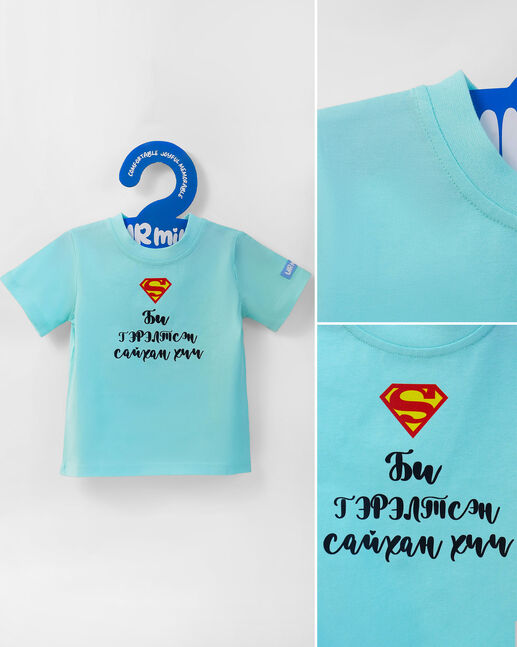 T-shirt blue Mommy and Daddy’s Handsome Boy