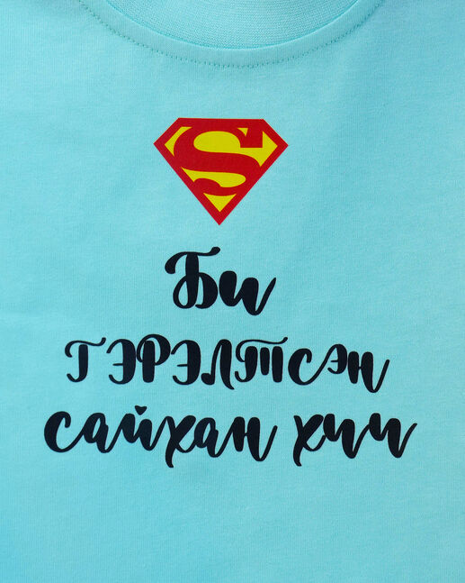 T-shirt blue Mommy and Daddy’s Handsome Boy