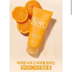 Banila co peeling gel