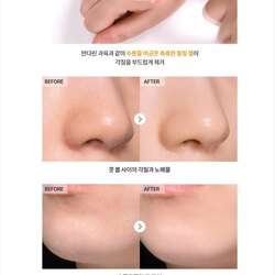 Banila co peeling gel