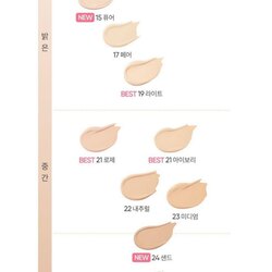 Banila co cushion 21 шаргал