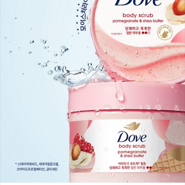 Dove body scrub