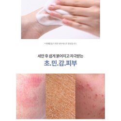 Banila co calming foam cleanser