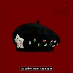 Шинэ жилийн малгай эмэгтэй