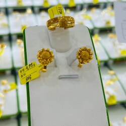 Алтан ээмэг